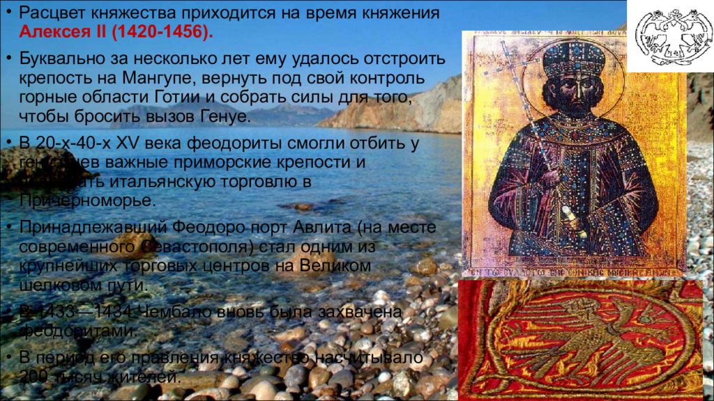 к xii в относятся княжения. древо рюриковичей московских князей. династия московских князей с даниила александровича. к xii в относятся княжения. династия московских князей древо.