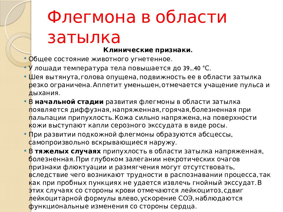 Если мужчине нужна женщина. Что достанет зубами затылок. Что достанет зубами затылок. Что достанет зубами затылок. Что достанет зубами затылок.