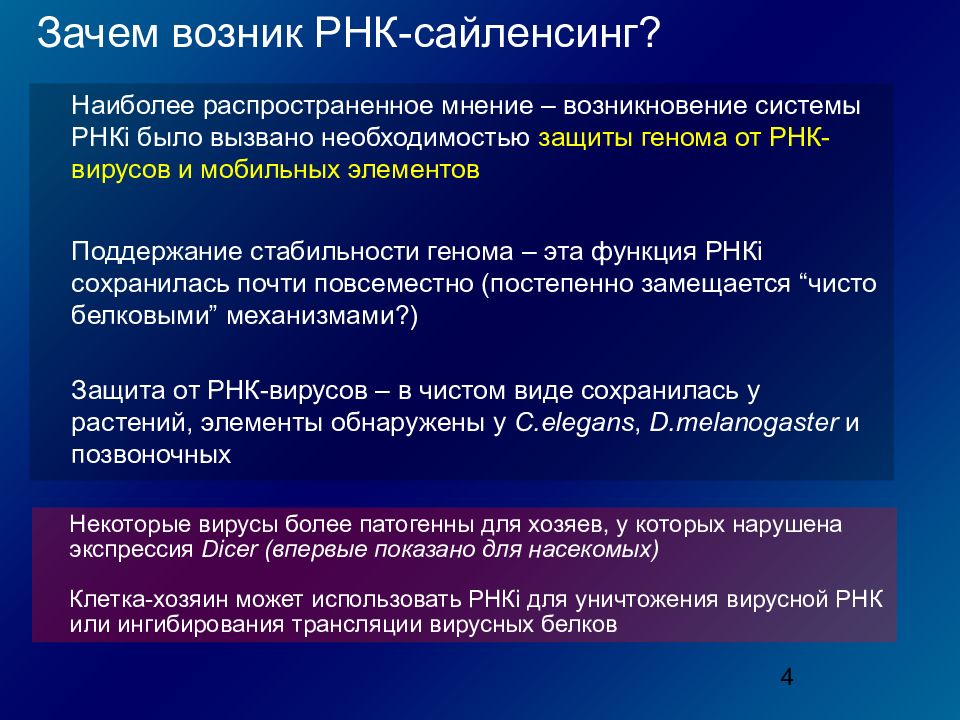 видео почему происходит. видео почему происходит. причины возникновения вредных привычек. смена времен года происходит потому что. причины вредных привычек у подростков.