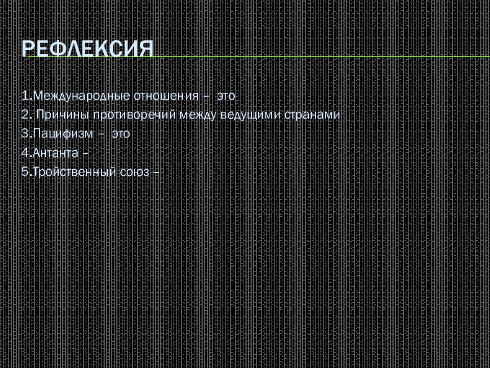 Изучите схему и проанализируйте загрязнение кольского полуострова медью и никелем