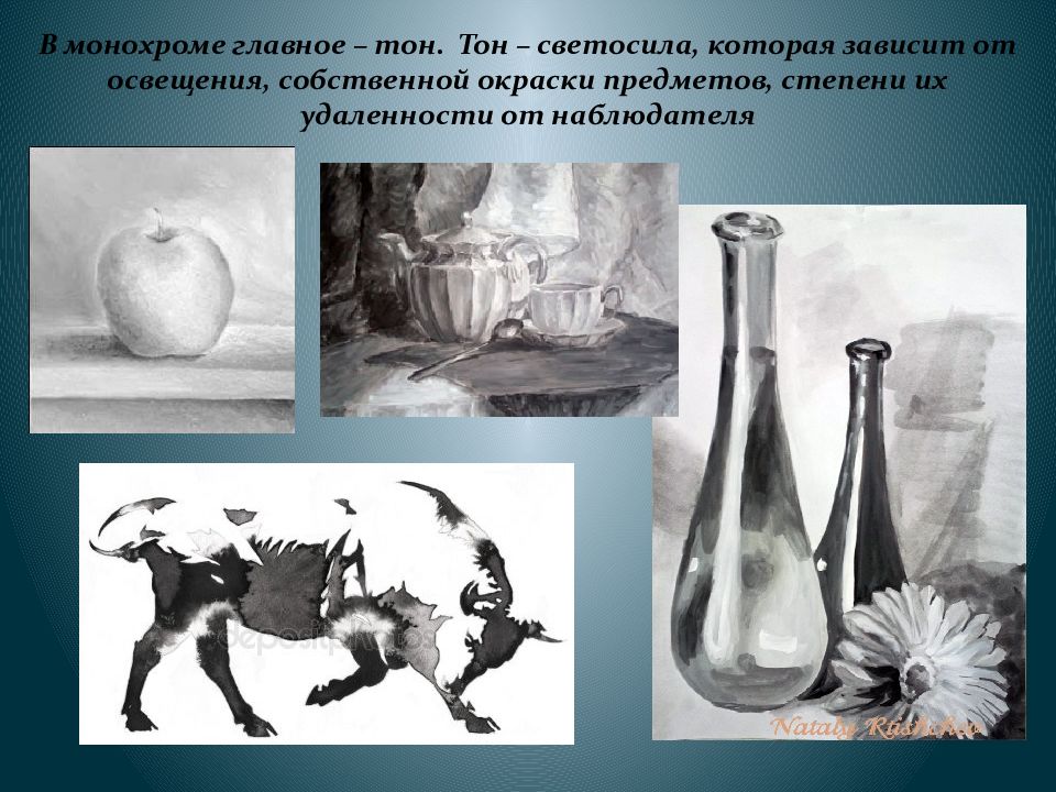 монохромная цветовая схема. таблица цветов ахроматические цвета. черно белая монохромная палитра. монохром это простыми словами.