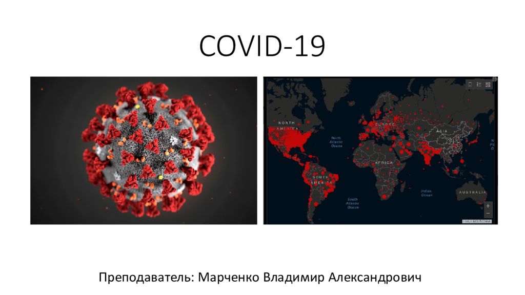 COVID-19