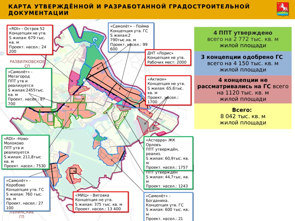 Карта ленинского городского округа московской области