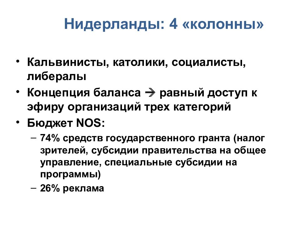 Х о р ъ. Х о р ъ. Резидуально органическая энцефалопатия. Мангольд. Статистика заболеваемости хобл.