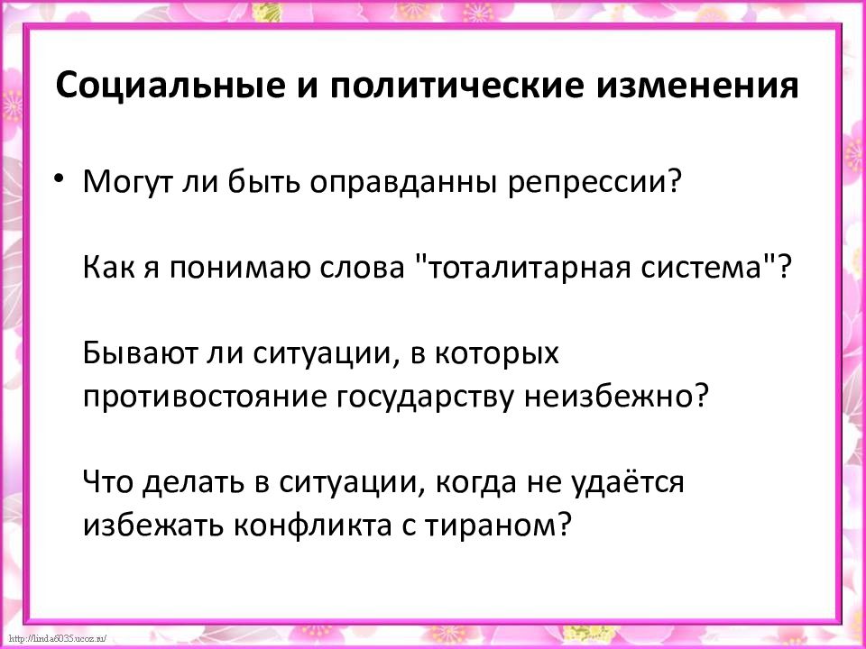 Итоговое сочинение конфликты. Сочинение как избежать конфликта. Можно ли избежать конфликта поколений сочинение. Как избежать конфликта с близкими сочинение. Неизбежен ли конфликт между поколениями итоговое сочинение.