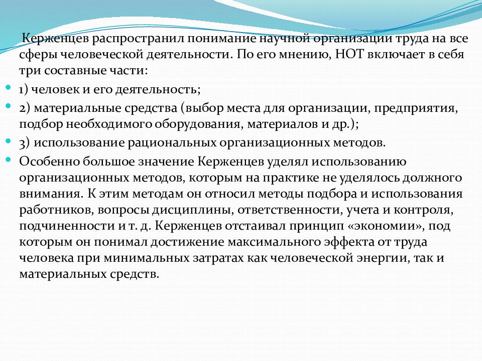 Вклад п. Пробы на выявление явной и скрытой дыхательной недостаточности. Проба на скрытый бронхоспазм. Функциональные пробы дыхания при пневмонии. Показания к проведению функциональных проб.