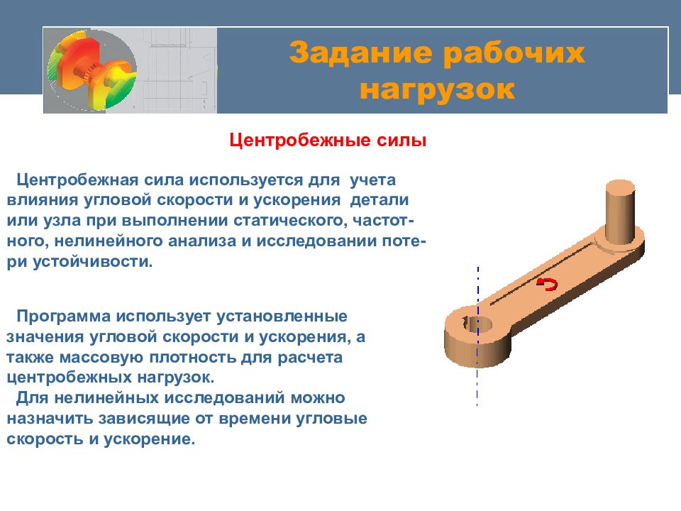 Метод конечных элементов ансис. Концевой элемент с торцевым кабелем вывода ппу. Типы конечных элементов. Схема метода конечных элементов. Задание жесткостей в лира сапр.