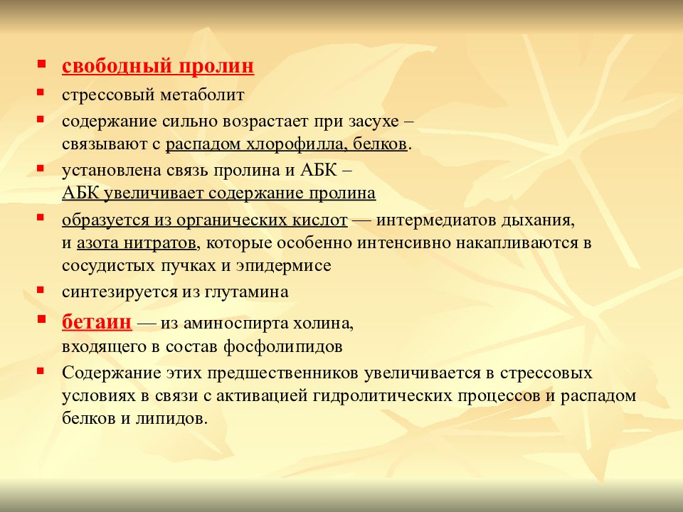 Сильные позиции текста. Причины рассеянности и невнимательности. Сильная содержание. Радиус ионной атмосферы от концентрации сильного электролита. Сильная содержание.