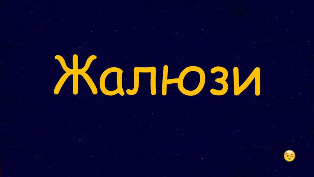 1 Раунд