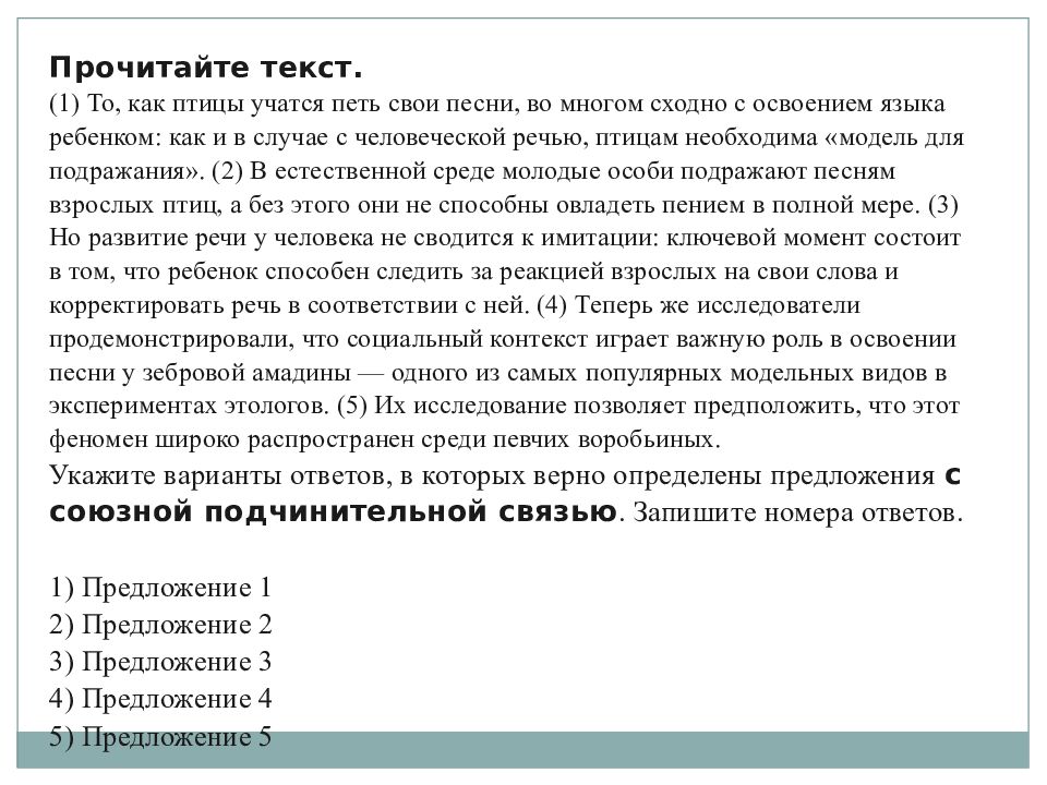 Огэ по русскому языку 9 класс презентация