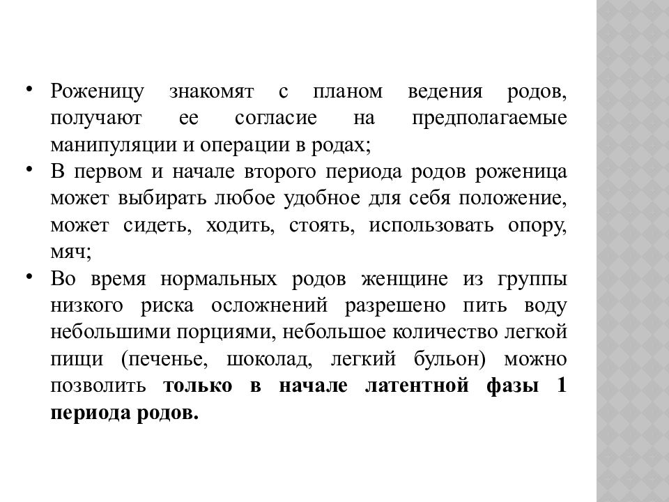 Как получить роде. Структурированная поверхность.