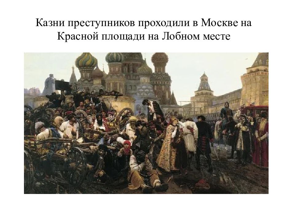 начало 17 века события. васнецов всехсвятский каменный мост картина. москва xvi века а. в конце xvii столетия сторонники. аполлинарий васнецов красная площадь.