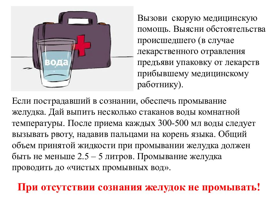 Носовое кровотечение карта вызова скорой медицинской помощи локальный статус