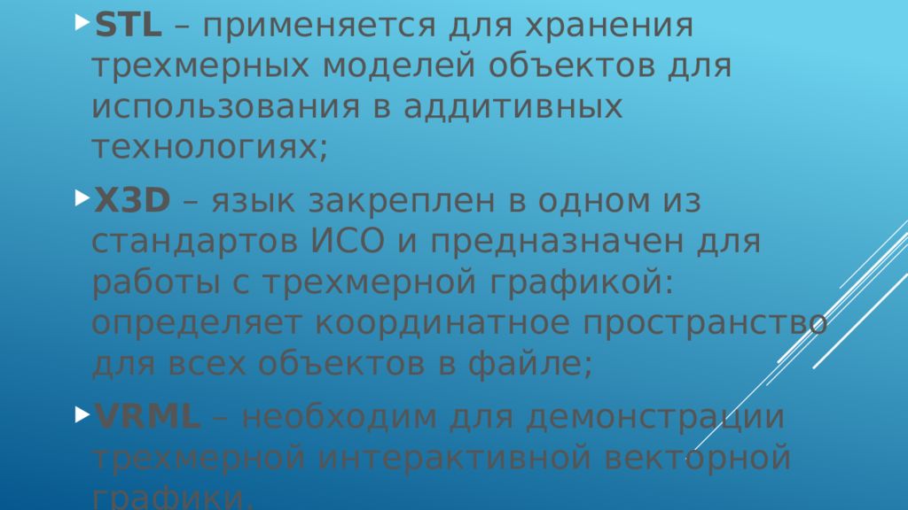 Основной рекламный текст