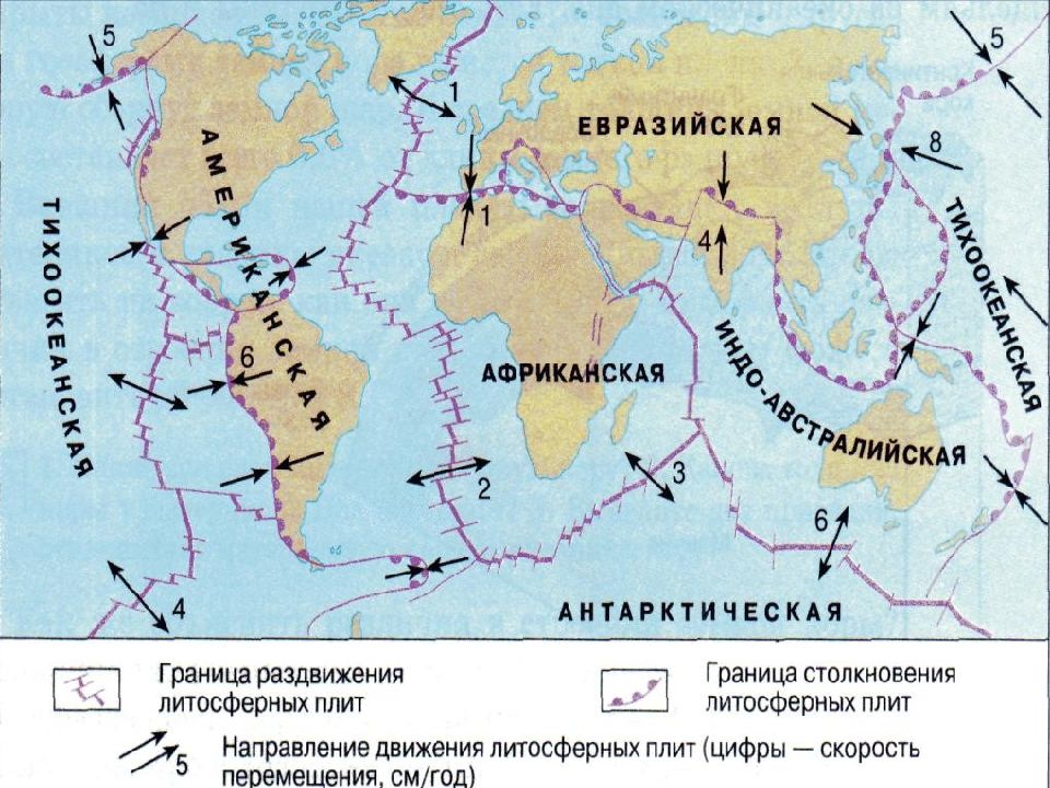 Материковые плиты земли карта