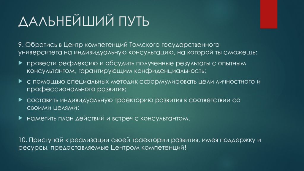 Перед прохождением теста. Принципы экспертизы НПА. Принципы антикоррупционной экспертизы нормативных правовых актов. Виды антикоррупционной экспертизы. Принципы организации антикоррупционной экспертизы.