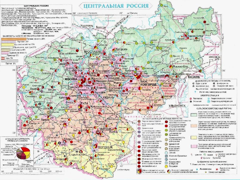 Карта центральная россия экономические районы карта