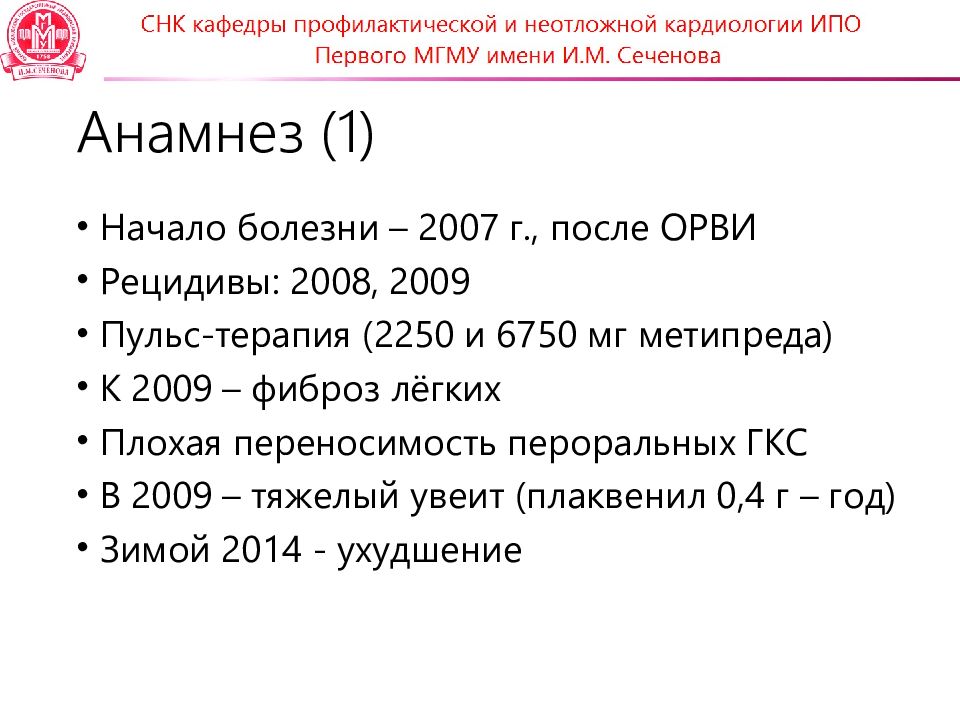 Саркоидоз мкб 10 у взрослых. Саркоидоз легких формулировка диагноза. Саркоидоз формулировка диагноза. Диагноз саркоидоз мкб. Саркоидоз код диагноза.