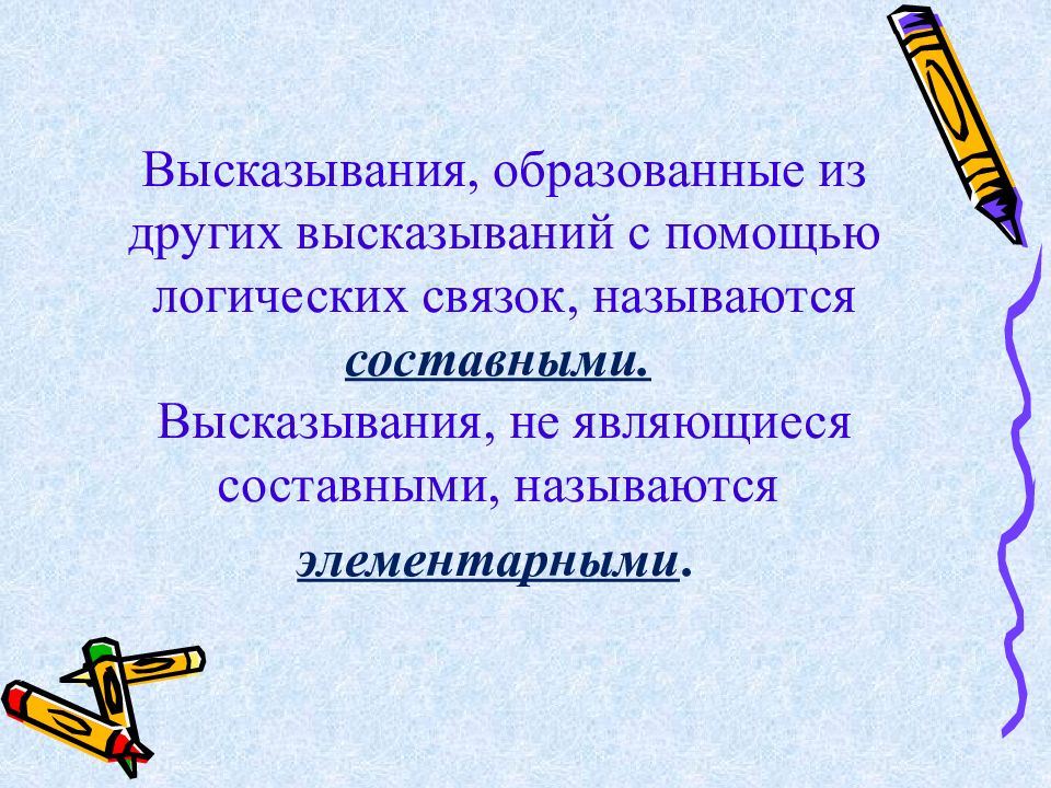 Героем тот лишь назовется опк 4 класс презентация