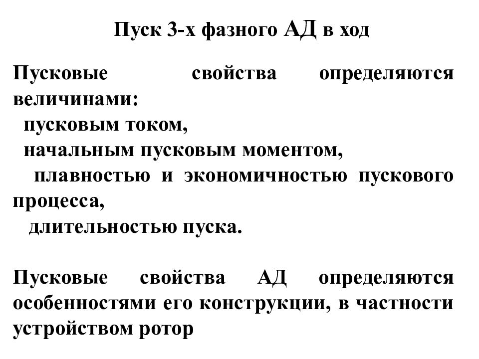показатели информации. основные показатели информации. свойства ходы. типы овр реакций. объективность примеры.