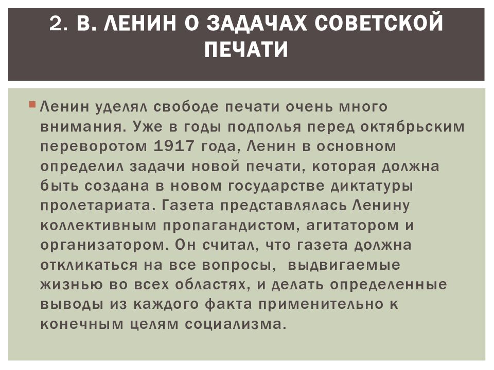 Шолохов публицистика военных лет.