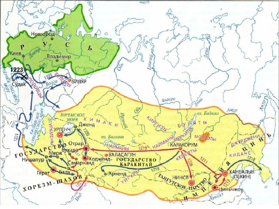 Где живет хана. Держава Чингисхана и монгольские завоевания карта. Монгольская Империя Чингисхана карта. Монгольские завоевания в 13 веке карта. Монгольская Империя в начале 13 века карта.