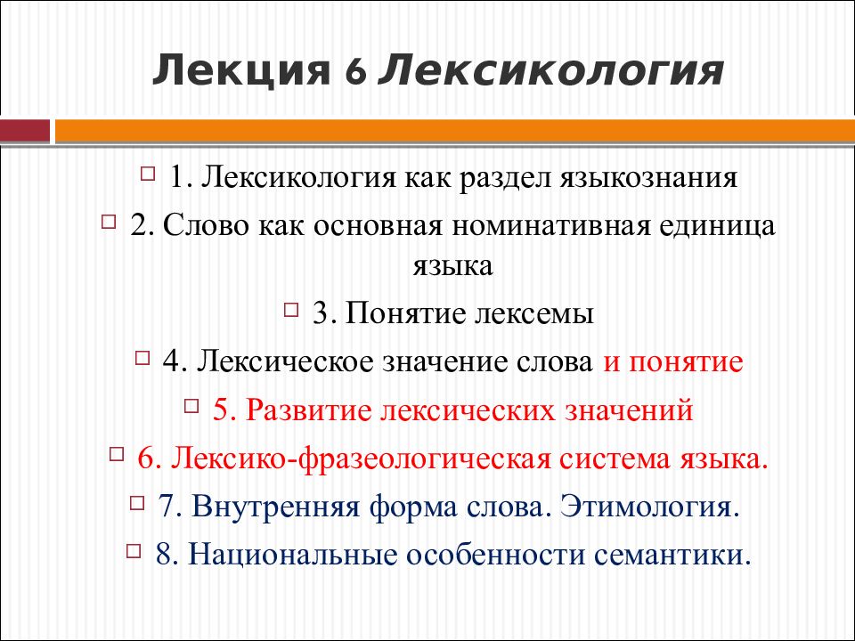 Функции лексем