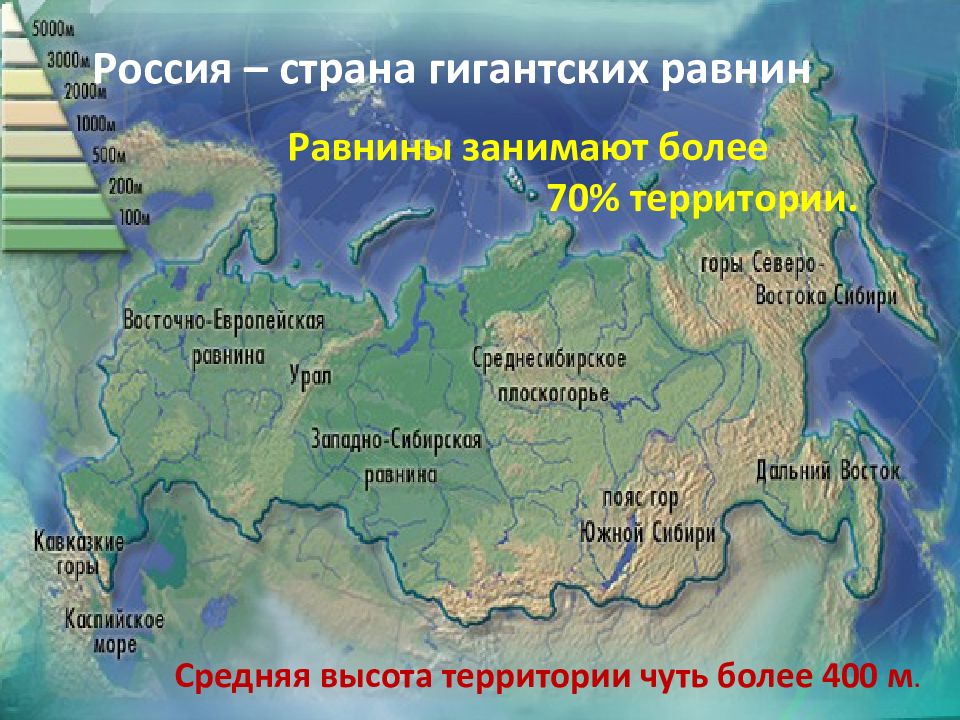 Ограниченность и низменность интересов правителей города. Средне Амурская низменность. Среднеамурская низменность на карте. Средняя высота равнин. Средне Амурская низменность на карте России.