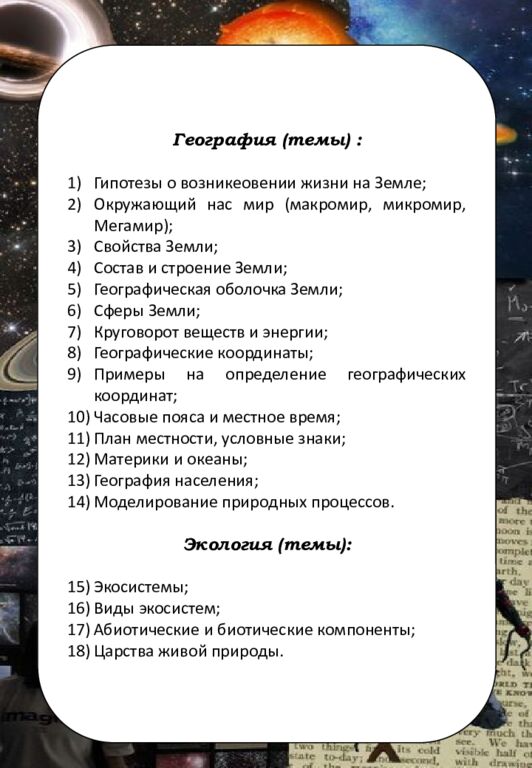 МӘСЕЛЕ ЕСЕПТЕР 5-6 сынып Алматы, 2023