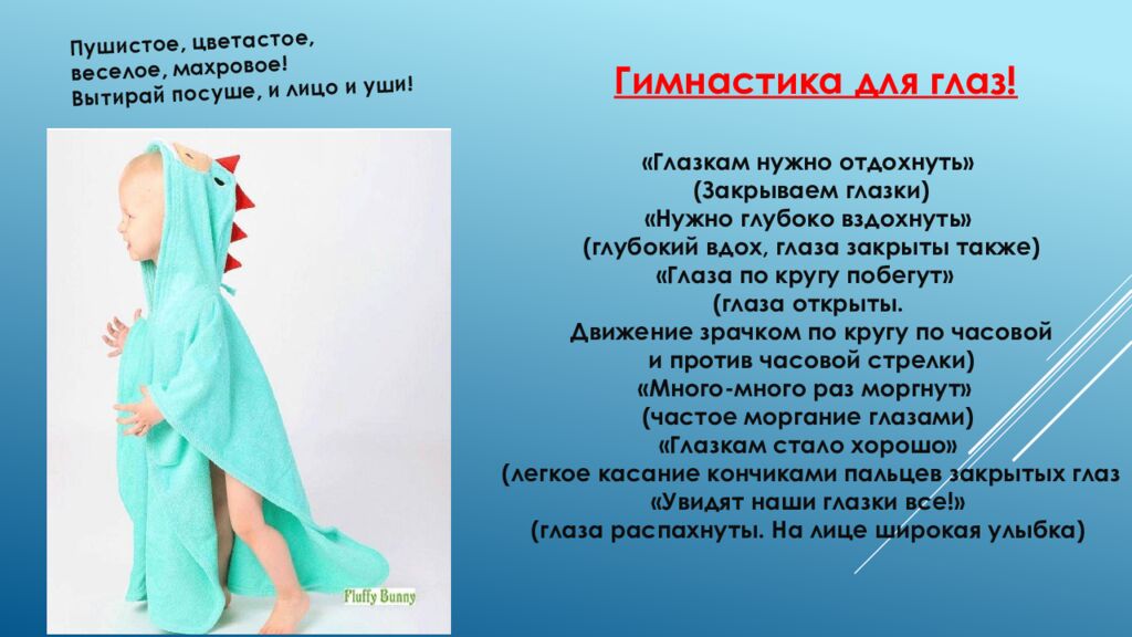 Предметы личной Гигиены»