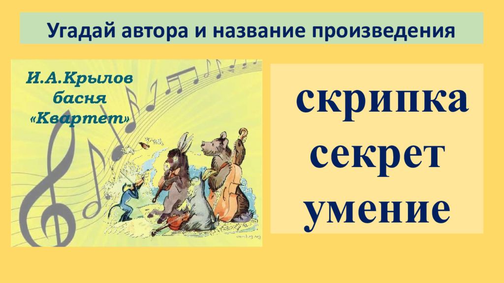 Скрипичные произведения вивальди
