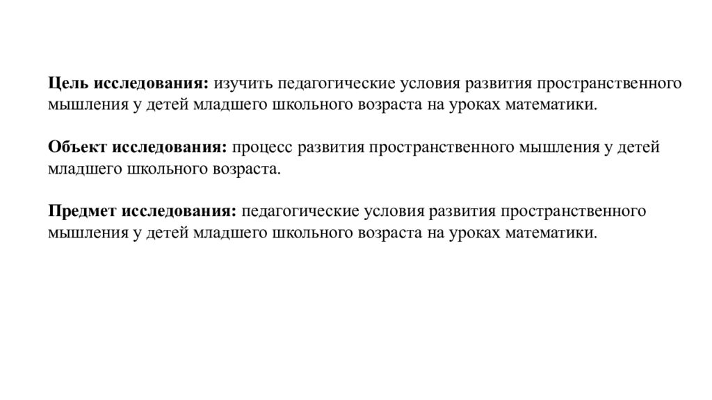 ДЕПАРТАМЕНТ ОБРАЗОВАНИЯ И НАУКИ ТЮМЕНСКОЙ ОБЛАСТИ ГОСУДАРСТВЕННОЕ АВТОНОМНОЕ