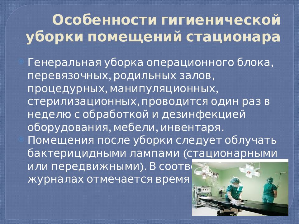 Огруппление мышления. Накопительная пенсионная система. Феномен огруппления мышления. Историко-патриотическое воспитание.