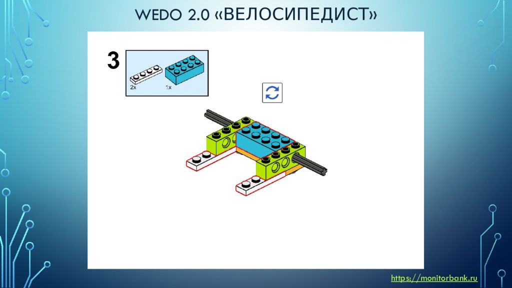 Танк wedo 2.0 инструкция. WEDO 2.0 инструкция по сборке. Проекты WEDO 2.0 по инструкции. WEDO 2.0 схемы сборки с винтами.