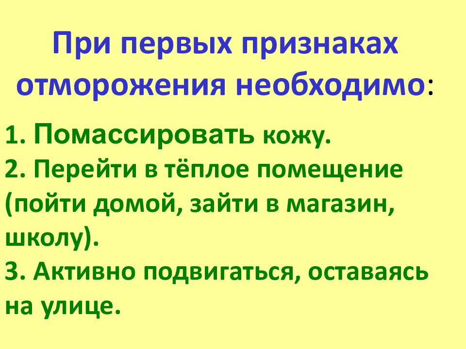 Первый признак что ты