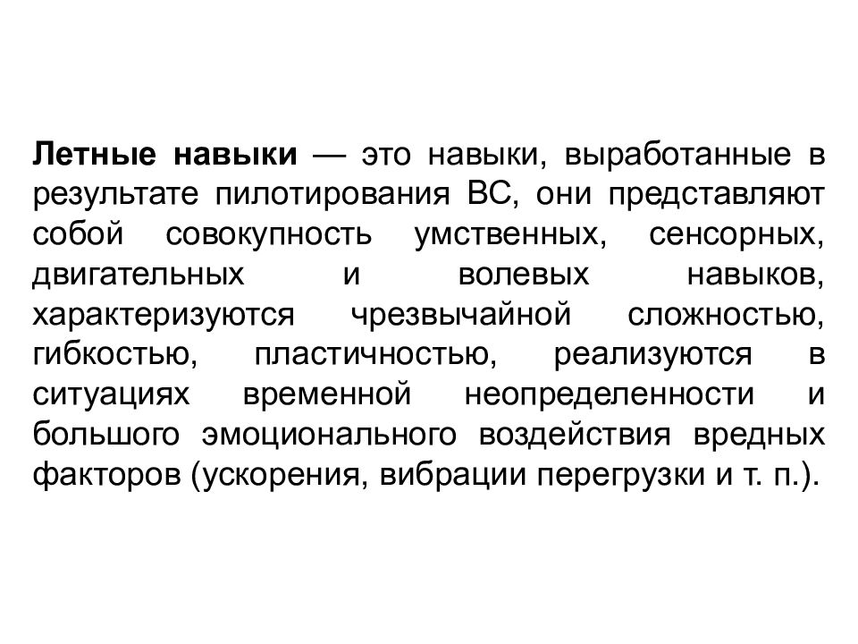 Как характеризуется умение быть благодарным