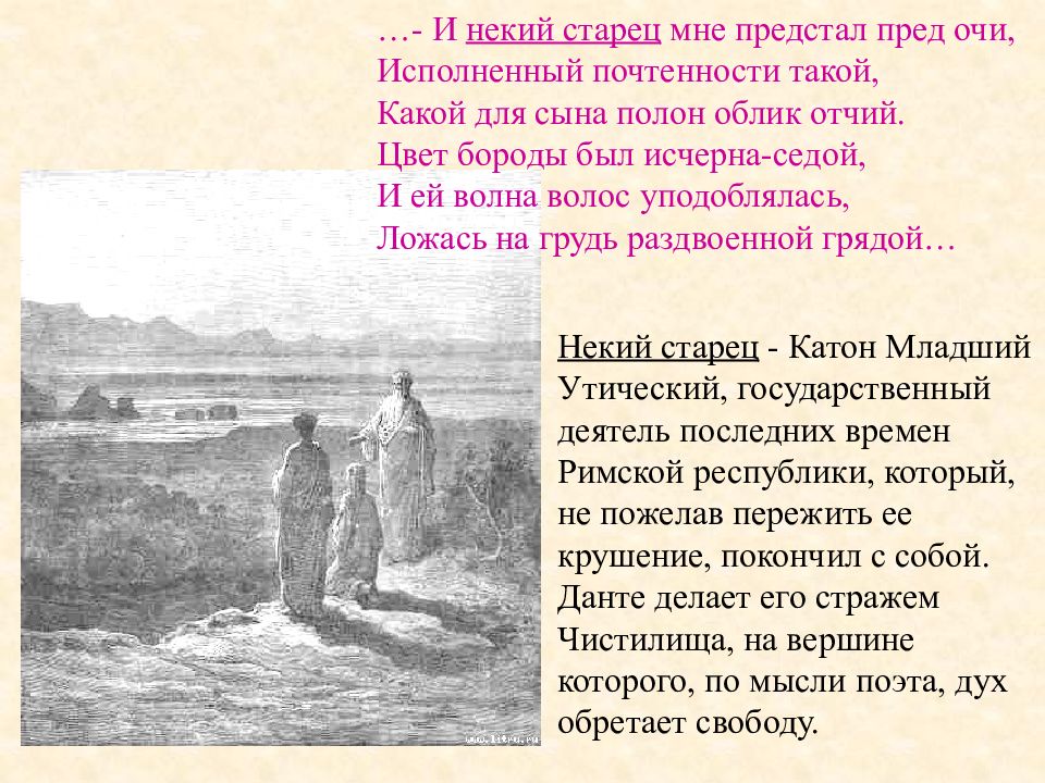 Аллегорические циклы арс нова презентация 10 класс мхк