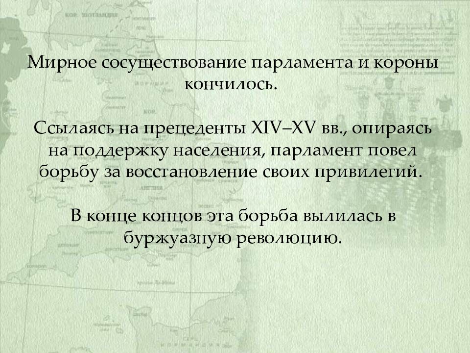 Мирное сосуществование государств. Мирное сосуществование это в истории. Договор 2022. Мирное сосуществование краткое определение.