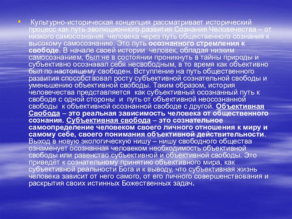 Религиозное знание. Анализ публикаций. Проблемы квалификации взяточничества презентация. Коррупция организованной преступности вывод. Проводится краткий анализ публикаций по теме.