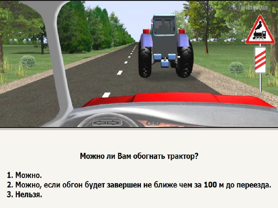 Обгон на подъеме. Обгон объезд опережение. Михаил Нестеров обгон опережение встречный разъезд. Презентация ПДД по теме обгон опережение встречный разъезд. Обгон на прямой дороге.