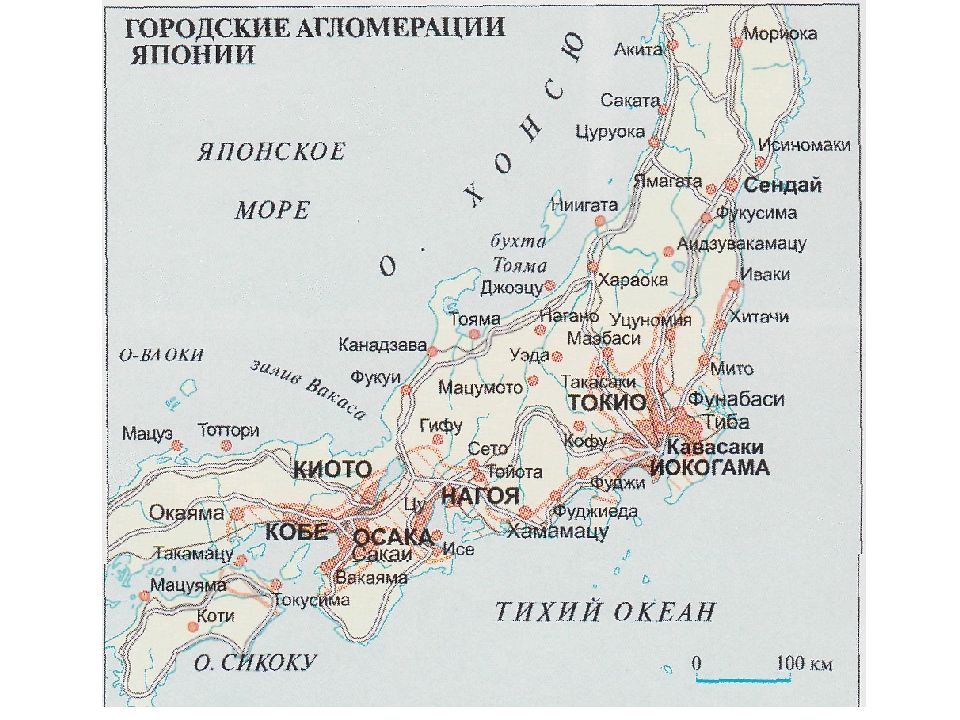 Какой географический объект носил японское название. Агломерации Японии на карте. Городские агломерации Японии на карте. Агломерации Японии на карте Японии. Крупные города Японии на карте.