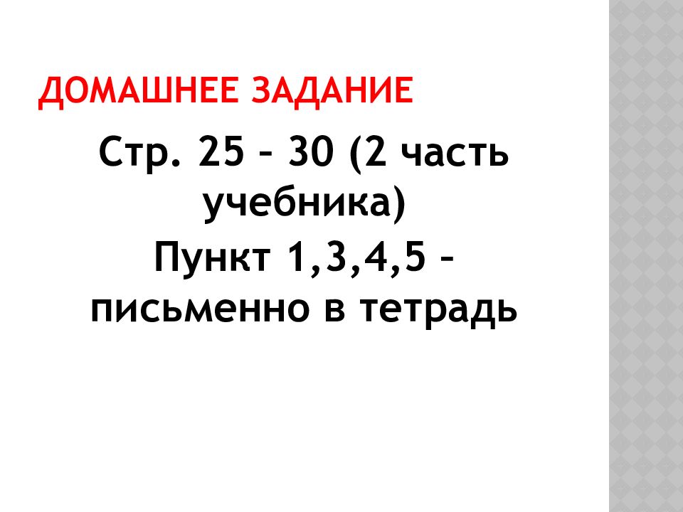 Религиозная политика александра 3 презентация