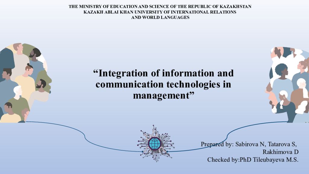 “Integration of information and communication technologies in management”