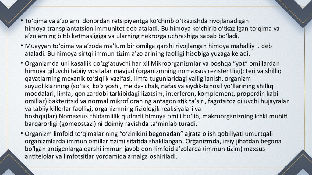 IMMUNITET haqida tushuncha va uning turlari IMMUNITET haqida tushuncha va uning turlari