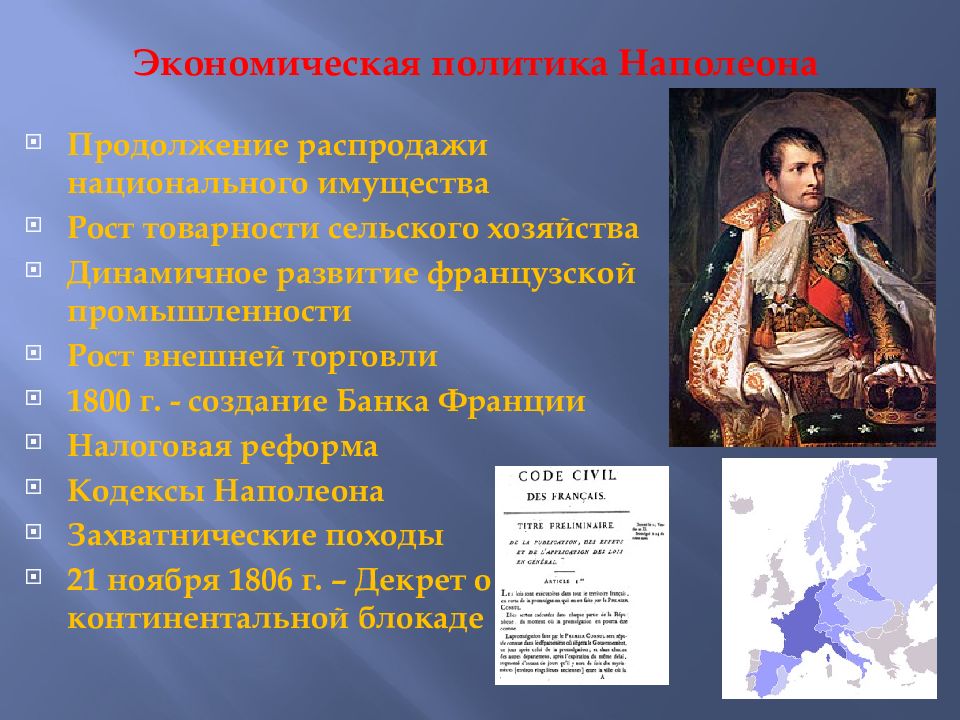 Презентация международные отношения в конце 20 начале 21 века 10 класс всеобщая история