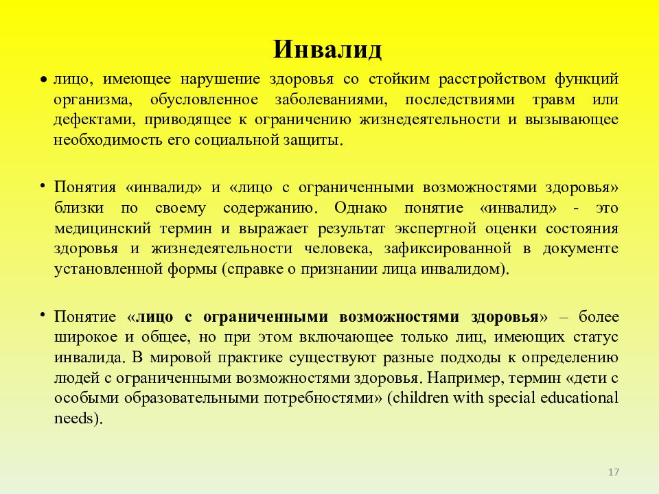 Регулятивные процессы психики. Регулятивные процессы. Регулятивные процессы в психологии. Характеристика регулятивных процессов.