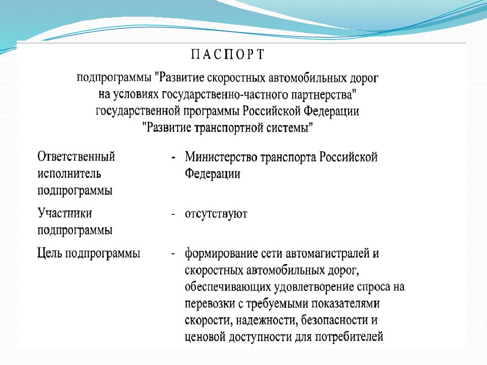 Отрасли непроизводственной сферы. Особенности развития непроизводственной сферы Восточной Сибири. Особенности развития непроизводственной сферы дальнего Востока. Особенности развития непроизводственной сферы Западной Сибири. Особенности развития транспорта и непроизводственной сферы Поволжья.