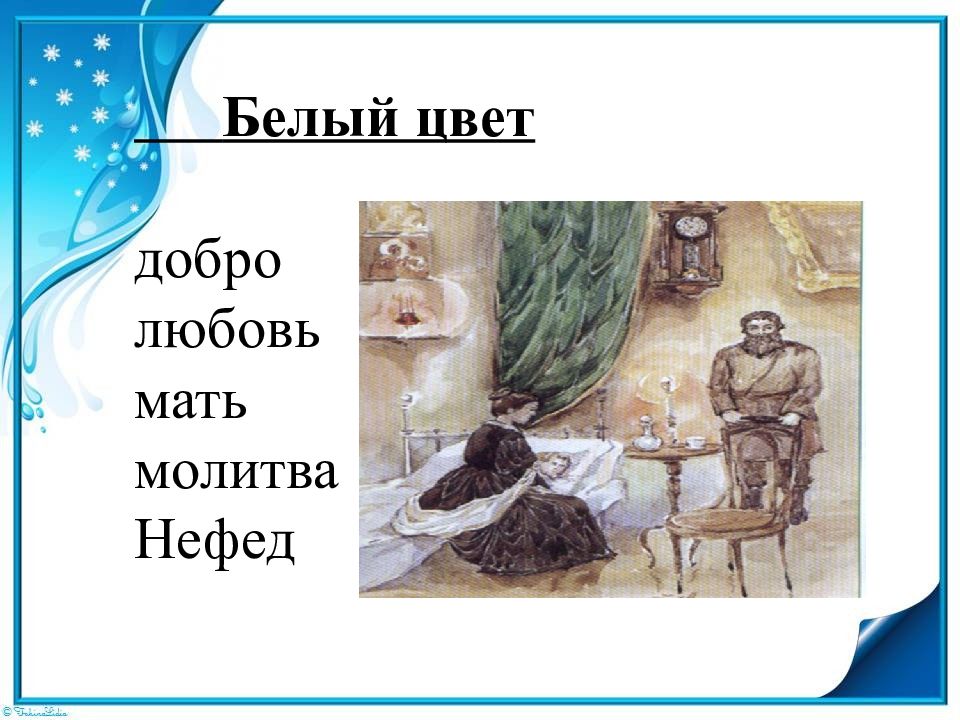 Бунин лапти картинки