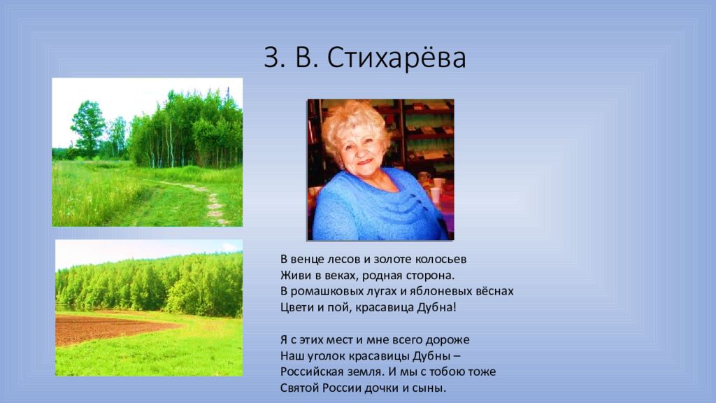 Типичные грамматические ошибки в речи 7 класс презентация родной язык