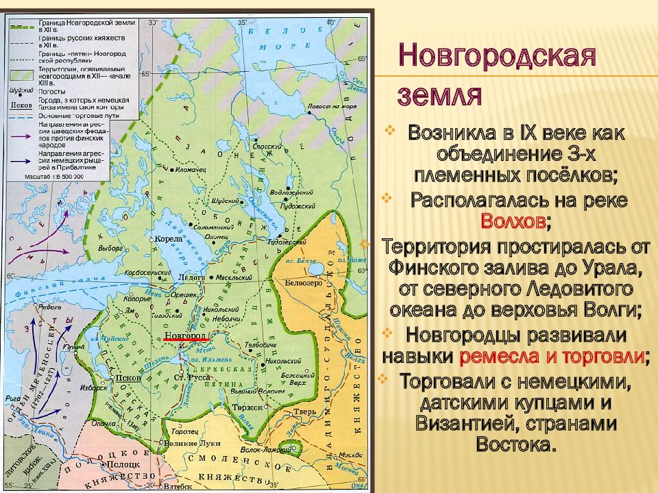 Политическое развитие северо восточной руси во второй половине 12 века картинки